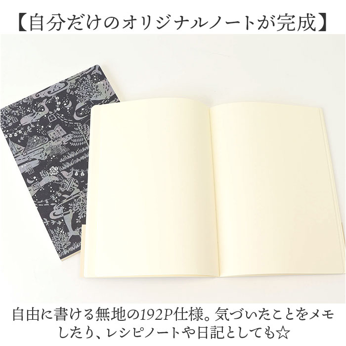 a5 ノート かわいい 日本製 通販 ROKKAKU misuzu uta ミニノート 無地 メモ帳 みすゞうた 箔押し 金子みすゞ グッズ 自由帳 じゆうちょう A5サイズ |  | 12