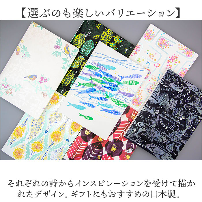 a5 ノート かわいい 日本製 通販 ROKKAKU misuzu uta ミニノート 無地 メモ帳 みすゞうた 箔押し 金子みすゞ グッズ 自由帳 じゆうちょう A5サイズ |  | 13