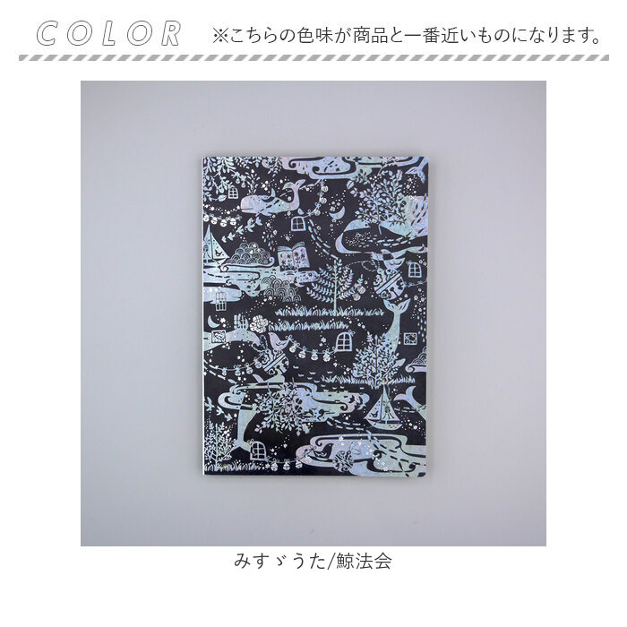 a5 ノート かわいい 日本製 通販 ROKKAKU misuzu uta ミニノート 無地 メモ帳 みすゞうた 箔押し 金子みすゞ グッズ 自由帳 じゆうちょう A5サイズ |  | 16