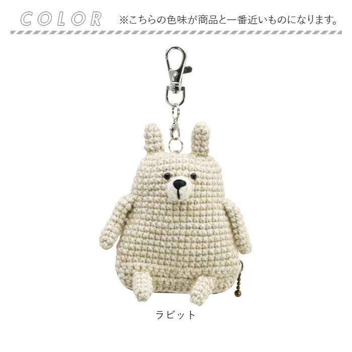 防犯ブザー 大人 通販 anibell カバー付き防犯ブザー 現代百貨 A740 女性 小学生 バッグチャーム キーホルダー 子供 こども 子ども かわいい 防犯ブザー |  | 15