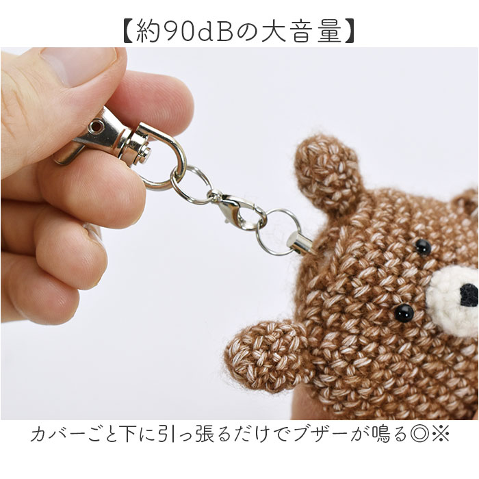 防犯ブザー 大人 通販 anibell カバー付き防犯ブザー 現代百貨 A740 女性 小学生 バッグチャーム キーホルダー 子供 こども 子ども かわいい 防犯ブザー |  | 06