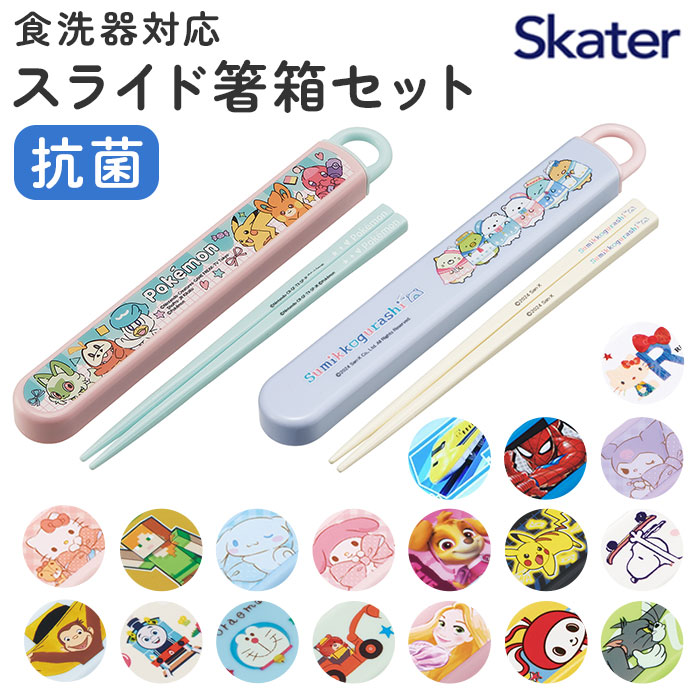 Zbg ʔ̂Zbg q LN^[   Zbg ۈ牀 SKATER ABS2AMAG XP[^[ P[X XCh P[X Jg[ }C R j