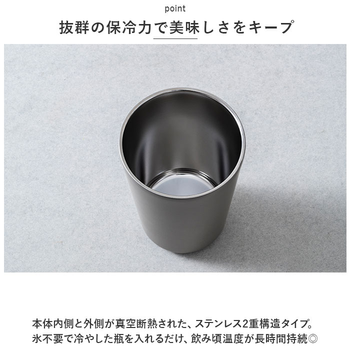 ピーコック Peacock 冷酒クーラー ACE-12 通販 日本酒 クーラー おうち居酒屋 1.25L 保温 保冷 ステンレス 食器 真空断熱 酒器 コンパクト おしゃれ | ピーコック魔法瓶工業 | 03