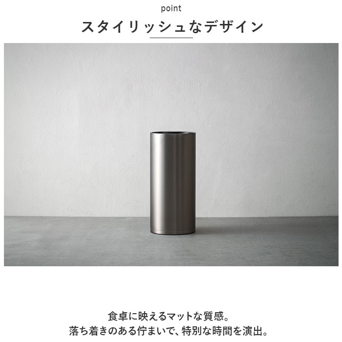ピーコック Peacock 冷酒クーラー ACE-12 通販 日本酒 クーラー おうち居酒屋 1.25L 保温 保冷 ステンレス 食器 真空断熱 酒器 コンパクト おしゃれ | ピーコック魔法瓶工業 | 06