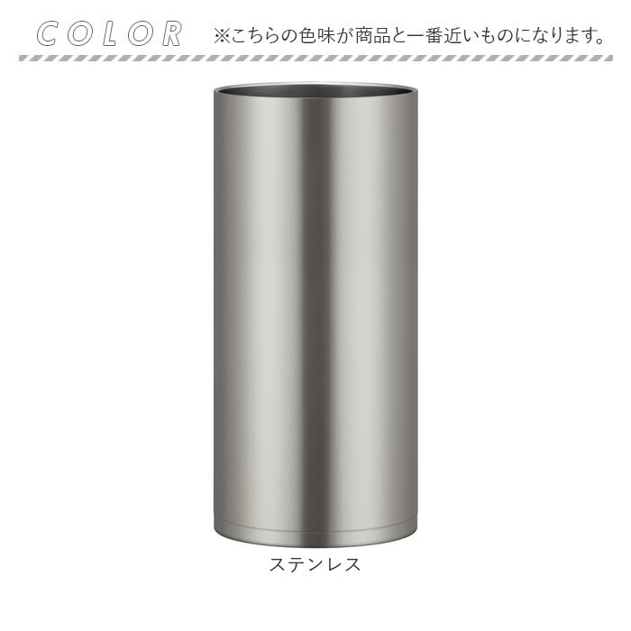 ピーコック Peacock 冷酒クーラー ACE-12 通販 日本酒 クーラー おうち居酒屋 1.25L 保温 保冷 ステンレス 食器 真空断熱 酒器 コンパクト おしゃれ | ピーコック魔法瓶工業 | 07