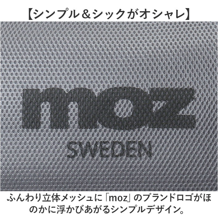 エコバッグ moz モズ メッシュ保冷バッグ L おしゃれエコバッグ 保冷バック エコバック ショッピングバッグ マイバッグ 保冷トートバッグ レジカゴ 軽量 軽い｜backyard-1｜05