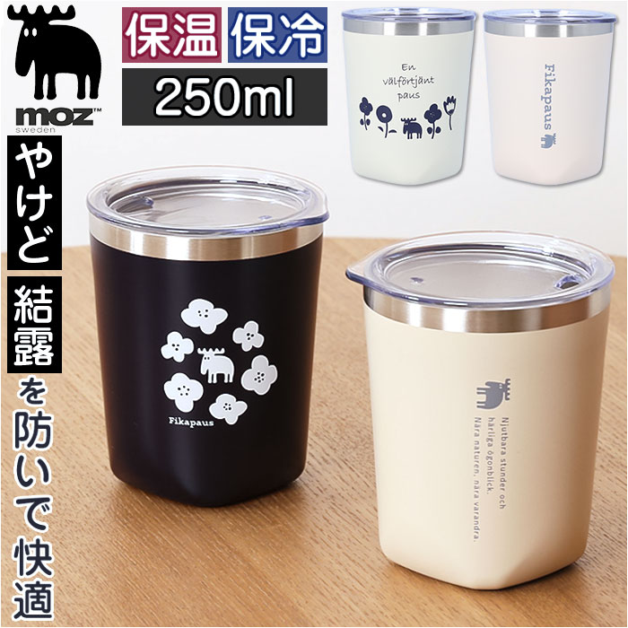 Y ^u[ moz ʔ T[^u[ 250ml Rbv ۗ ۉ RpNg^u[ k kG XeX  킢 Y