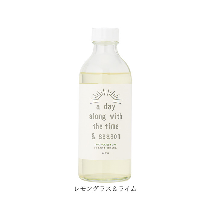 リードディフューザー 詰め替え 通販 a day ルームフレグランス リフィル 230ml アロマディフューザー おしゃれ 芳香剤 置くだけ 詰替え 詰換え オシャレ |  | 15