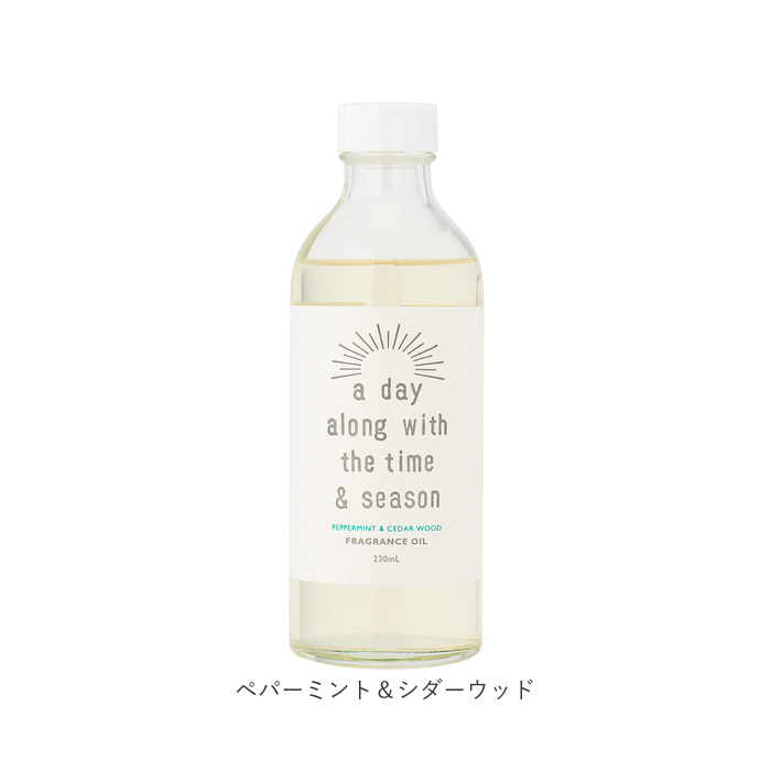 リードディフューザー 詰め替え 通販 a day ルームフレグランス リフィル 230ml アロマディフューザー おしゃれ 芳香剤 置くだけ 詰替え 詰換え オシャレ |  | 17
