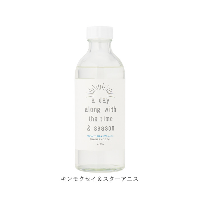 リードディフューザー 詰め替え 通販 a day ルームフレグランス リフィル 230ml アロマディフューザー おしゃれ 芳香剤 置くだけ 詰替え 詰換え オシャレ |  | 18