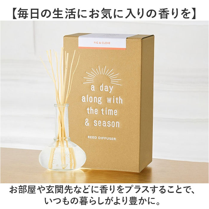 リードディフューザー 詰め替え 通販 a day ルームフレグランス リフィル 230ml アロマディフューザー おしゃれ 芳香剤 置くだけ 詰替え 詰換え オシャレ |  | 08