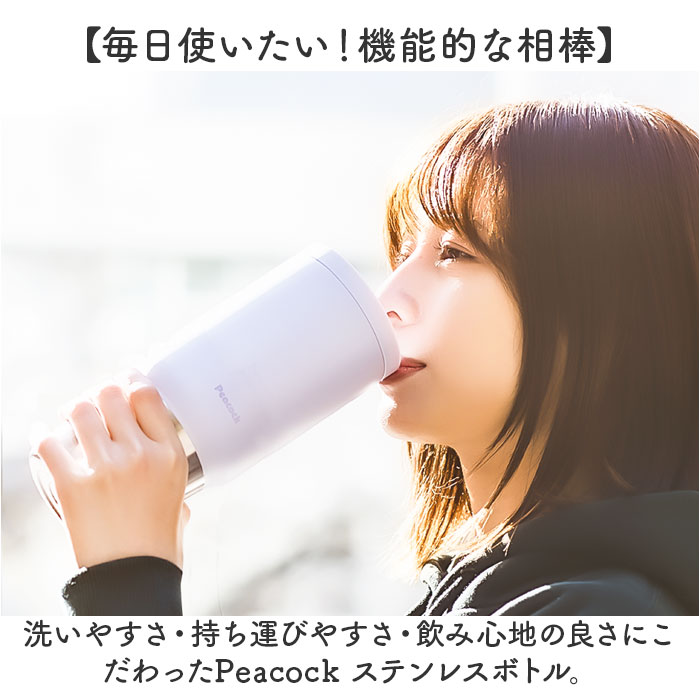 マグボトル 洗いやすい 800ml 通販 ステンレスボトル 直飲み水筒 スクリューボトル 直のみ マグ 食洗機対応 食洗器 ステンレス ハンドル付き 保冷 保温 |  | 06