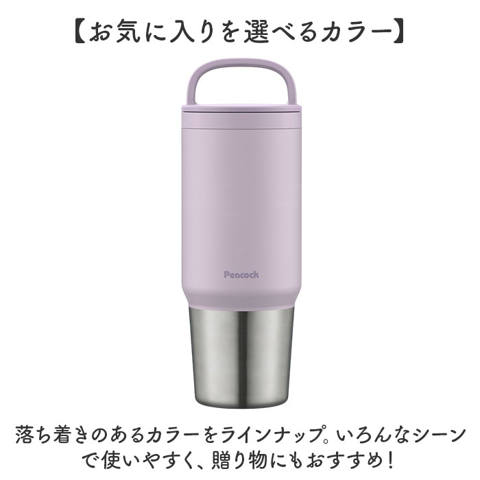 マグボトル 洗いやすい 800ml 通販 ステンレスボトル 直飲み水筒 スクリューボトル 直のみ マグ 食洗機対応 食洗器 ステンレス ハンドル付き 保冷 保温 |  | 15