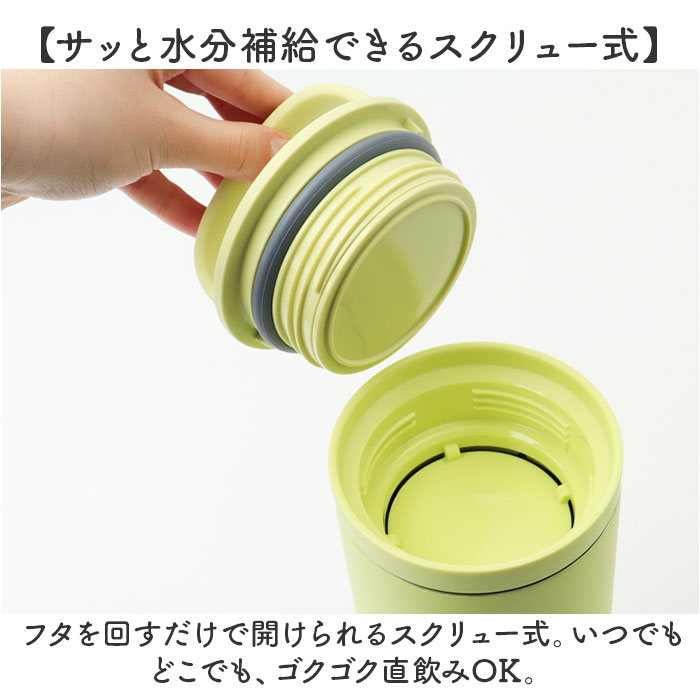 マグボトル 洗いやすい 800ml 通販 ステンレスボトル 直飲み水筒 スクリューボトル 直のみ マグ 食洗機対応 食洗器 ステンレス ハンドル付き 保冷 保温 |  | 09