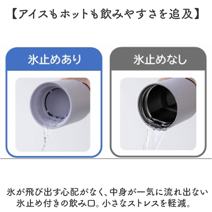 マグボトル 洗いやすい 800ml 通販 ステンレスボトル 直飲み水筒 スクリューボトル 直のみ マグ 食洗機対応 食洗器 ステンレス ハンドル付き 保冷 保温 |  | 10