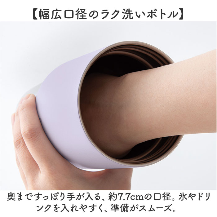 マグボトル 洗いやすい 800ml 通販 ステンレスボトル 直飲み水筒 スクリューボトル 直のみ マグ 食洗機対応 食洗器 ステンレス ハンドル付き 保冷 保温 |  | 11