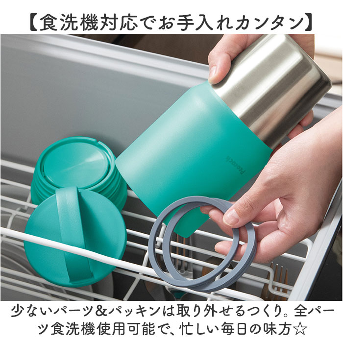 マグボトル 洗いやすい 800ml 通販 ステンレスボトル 直飲み水筒 スクリューボトル 直のみ マグ 食洗機対応 食洗器 ステンレス ハンドル付き 保冷 保温 |  | 12