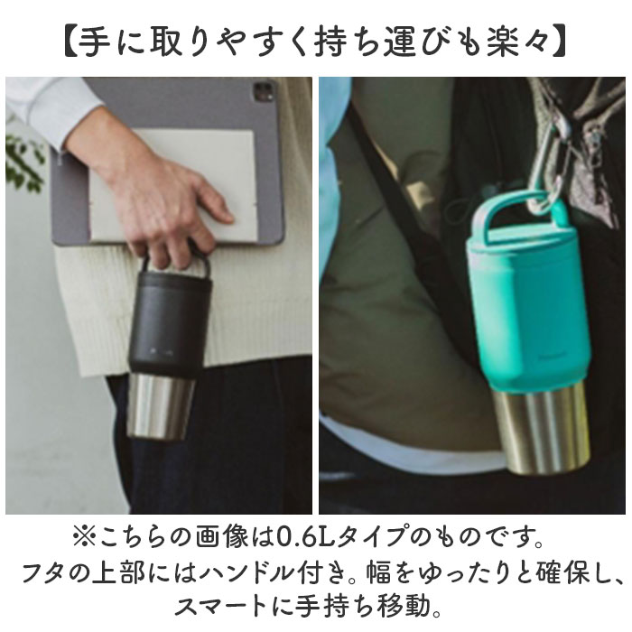 マグボトル 洗いやすい 800ml 通販 ステンレスボトル 直飲み水筒 スクリューボトル 直のみ マグ 食洗機対応 食洗器 ステンレス ハンドル付き 保冷 保温 |  | 14