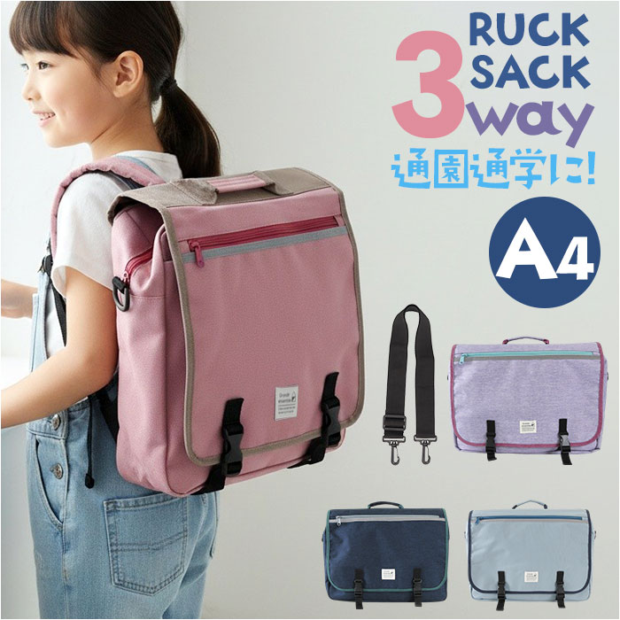 ���b�X���o�b�O �����b�N �ʔ� ���^ �����b�N�T�b�N �K�����o�b�O 3way �o�b�O �V�����_�[ �g�[�g �m�o�b�O �L�b�Y�o�b�O �q�� �o�b�N �� ���΂� �J�o�� a4