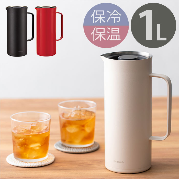 �s�[�R�b�N �ʔ̃s�[�R�b�N Peacock �|�b�g AHW-100 ���r���O�|�b�g ���|�b�g �X�e�����X�|�b�g 1L �n���f�B�|�b�g ���@�r �ۉ� �ۗ� �ۗ≷ ������� ��̓�