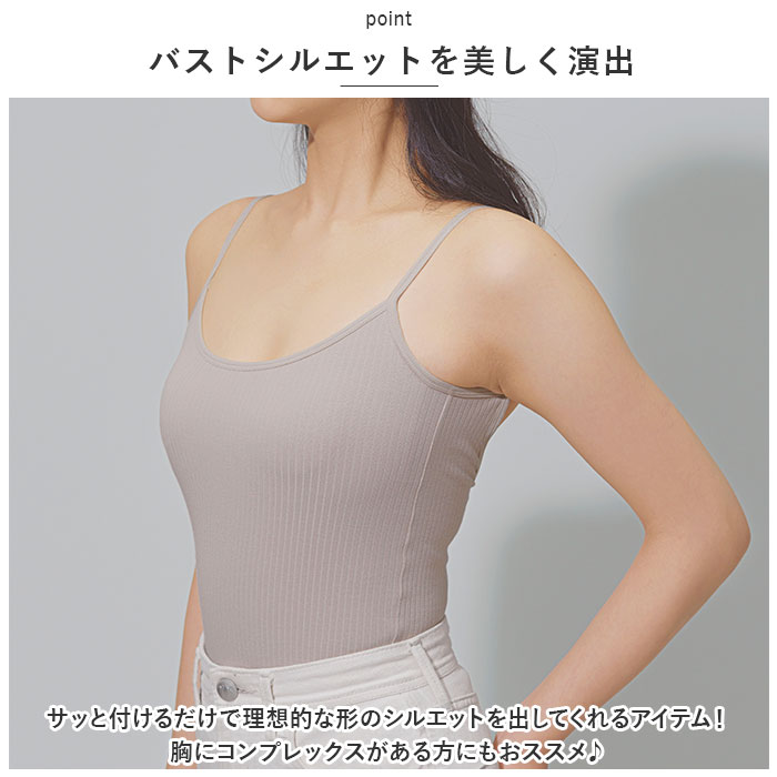 COGIT コジット 服に貼る スキンブラ ブラ パッド パット コジット服に貼るスキンブラ インナーに貼る バストメイク バスト 胸 カップ｜backyard-1｜07