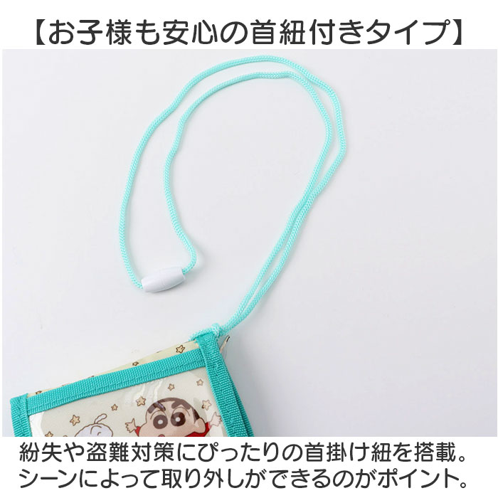 財布 キッズ 通販 キッズウォレット コインケース 紐付き 男の子 女の子 ショルダー 幼稚園 保育園 お財布 二つ折り かわいい おしゃれ ジュニア | BACKYARD FAMILY | 20