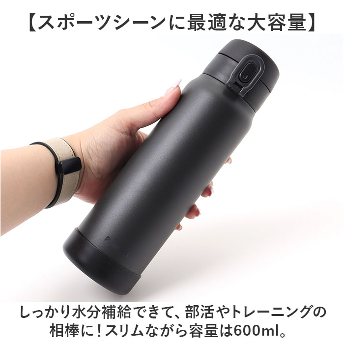 ピーコック Peacock 水筒 AKE-R61 通販 ステンレスボトル 600ml ボトル 保温 保冷 マイボトル ダイレクトボトル 直飲み 子供 大人 キッズ 子ども |  | 05