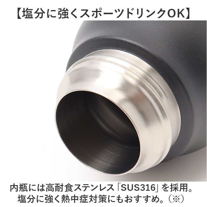 ピーコック Peacock 水筒 AKE-R81 通販 ステンレスボトル 800ml ボトル 保温 保冷 マイボトル ダイレクトボトル 直飲み 子供 大人 キッズ 子ども |  | 06
