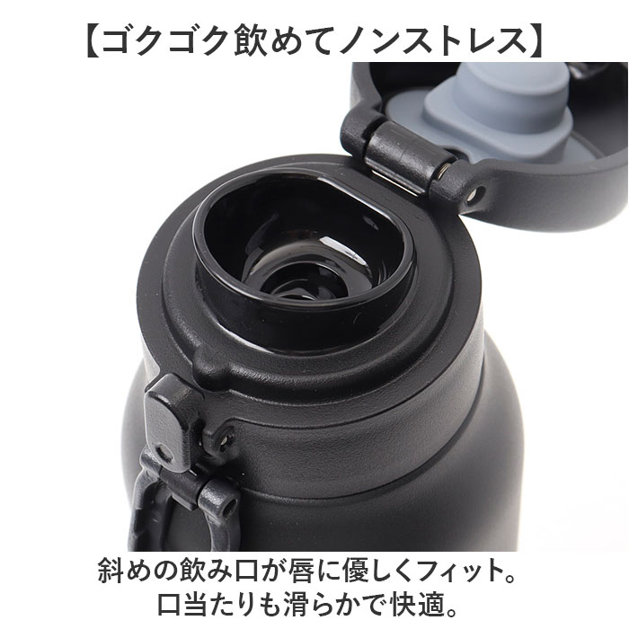 ピーコック Peacock 水筒 AKE-R81 通販 ステンレスボトル 800ml ボトル 保温 保冷 マイボトル ダイレクトボトル 直飲み 子供 大人 キッズ 子ども |  | 08