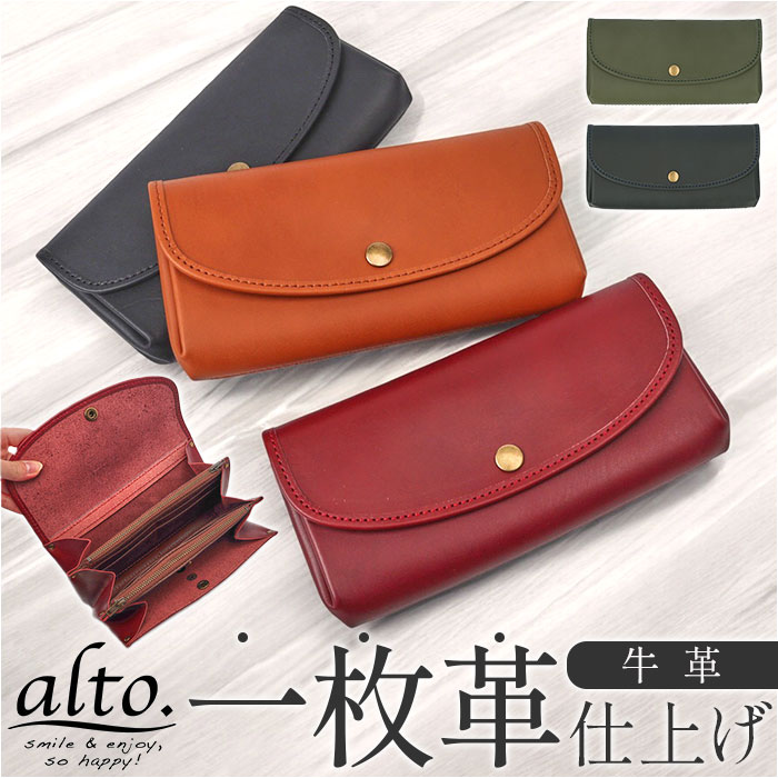 alto z AKEW-0400 Ag ʔ { z  TCt Ԃ 킹 fB[X Y uh alto.  {v U[ e  Vv