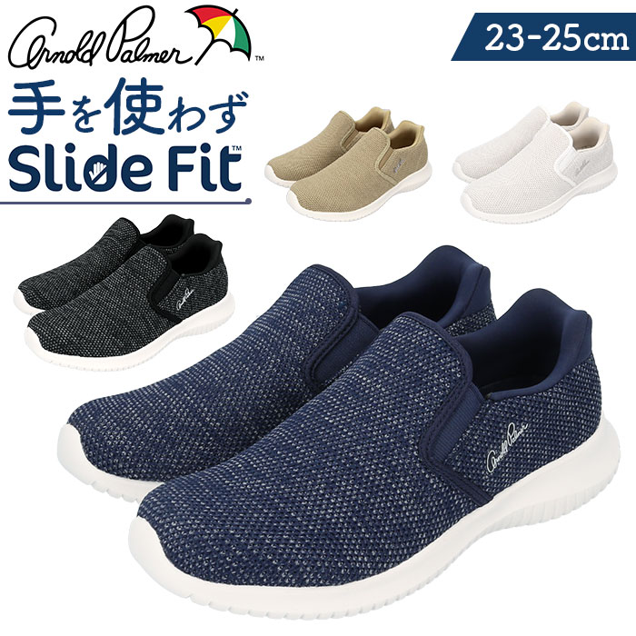 アーノルド・パーマー al1202」の人気商品一覧 | 安い商品を通販