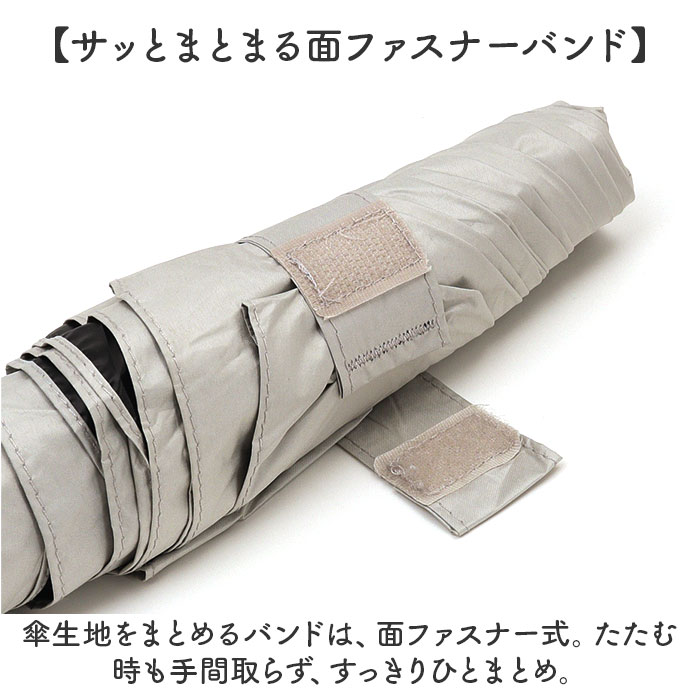 Amane UV Air＋ アマネ エアー 折りたたみ傘 50cm 通販 折り畳み傘 おりたたみ傘 晴雨兼用 晴雨兼用傘 雨傘 UVカット 日傘 傘 かさ カサ 完全遮光 遮光 |  | 11