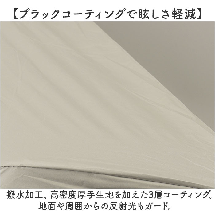 Amane UV Air＋ アマネ エアー 折りたたみ傘 50cm 通販 折り畳み傘 おりたたみ傘 晴雨兼用 晴雨兼用傘 雨傘 UVカット 日傘 傘 かさ カサ 完全遮光 遮光 |  | 04