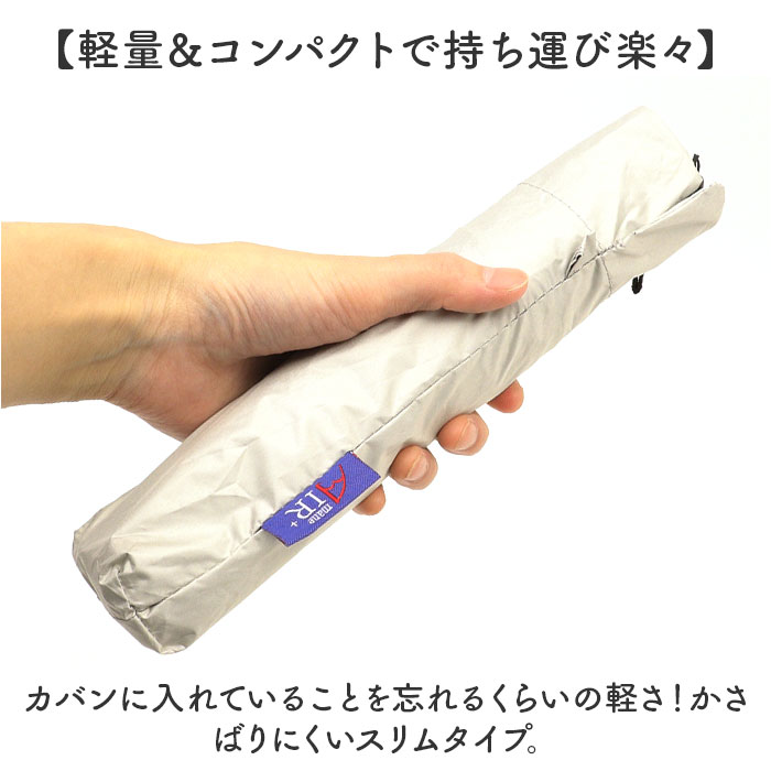 Amane UV Air＋ アマネ エアー 折りたたみ傘 50cm 通販 折り畳み傘 おりたたみ傘 晴雨兼用 晴雨兼用傘 雨傘 UVカット 日傘 傘 かさ カサ 完全遮光 遮光 |  | 07