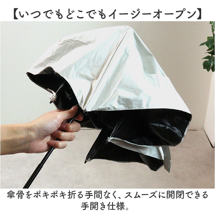 Amane UV Air＋ アマネ エアー 折りたたみ傘 50cm 通販 折り畳み傘 おりたたみ傘 晴雨兼用 晴雨兼用傘 雨傘 UVカット 日傘 傘 かさ カサ 完全遮光 遮光 |  | 09
