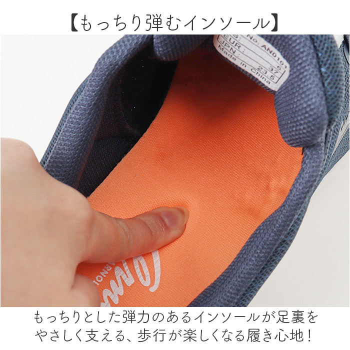 アーニーアーノルドパーマー スニーカー AN0101 通販 ウォーキングシューズ シューズ ゴム紐 靴 カジュアルシューズ 軽量 軽い アーニーアーノルドパーマー | Arnie Arnold Palmer | 08