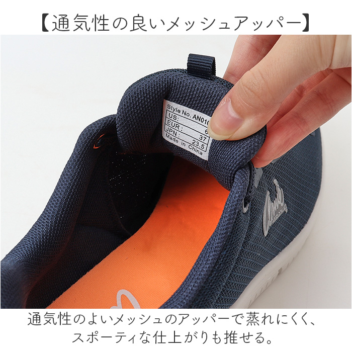 アーニーアーノルドパーマー スニーカー AN0101 通販 ウォーキングシューズ シューズ ゴム紐 靴 カジュアルシューズ 軽量 軽い アーニーアーノルドパーマー | Arnie Arnold Palmer | 09