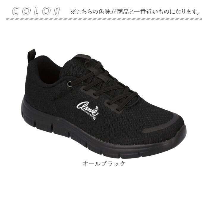 アーニーアーノルドパーマー スニーカー AN0101 通販 ウォーキングシューズ シューズ ゴム紐 靴 カジュアルシューズ 軽量 軽い アーニーアーノルドパーマー | Arnie Arnold Palmer | 13