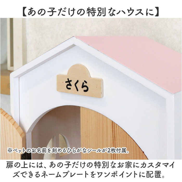 ペット 仏壇 セット 通販 日本製 国産 ペット用仏壇 ペット仏壇