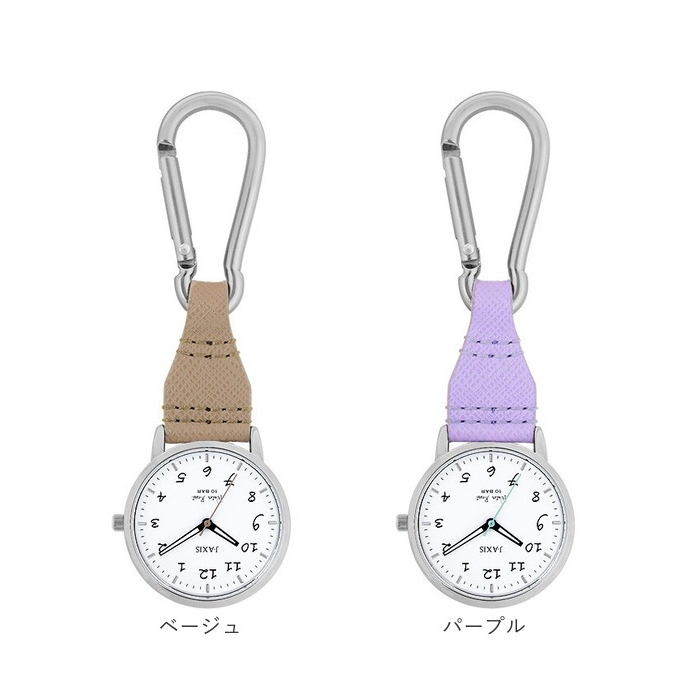 時計 付き キーホルダー 通販 J-AXIS AP1353 カラビナウォッチ 時計 ウォッチ カラビナ時計 ナースウォッチ 懐中時計 アナログ 3針 フック メンズ | J-AXIS | 14