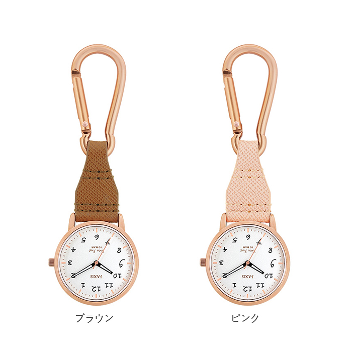 時計 付き キーホルダー 通販 J-AXIS AP1353 カラビナウォッチ 時計 ウォッチ カラビナ時計 ナースウォッチ 懐中時計 アナログ 3針 フック メンズ | J-AXIS | 15