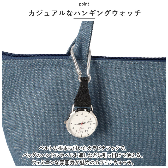時計 付き キーホルダー 通販 J-AXIS AP1353 カラビナウォッチ 時計 ウォッチ カラビナ時計 ナースウォッチ 懐中時計 アナログ 3針 フック メンズ | J-AXIS | 02