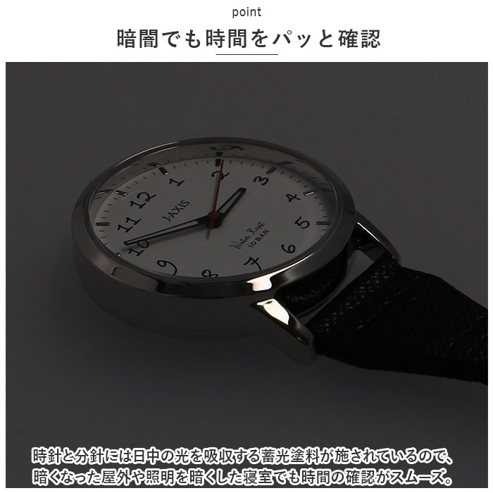 時計 付き キーホルダー 通販 J-AXIS AP1353 カラビナウォッチ 時計 ウォッチ カラビナ時計 ナースウォッチ 懐中時計 アナログ 3針 フック メンズ | J-AXIS | 04