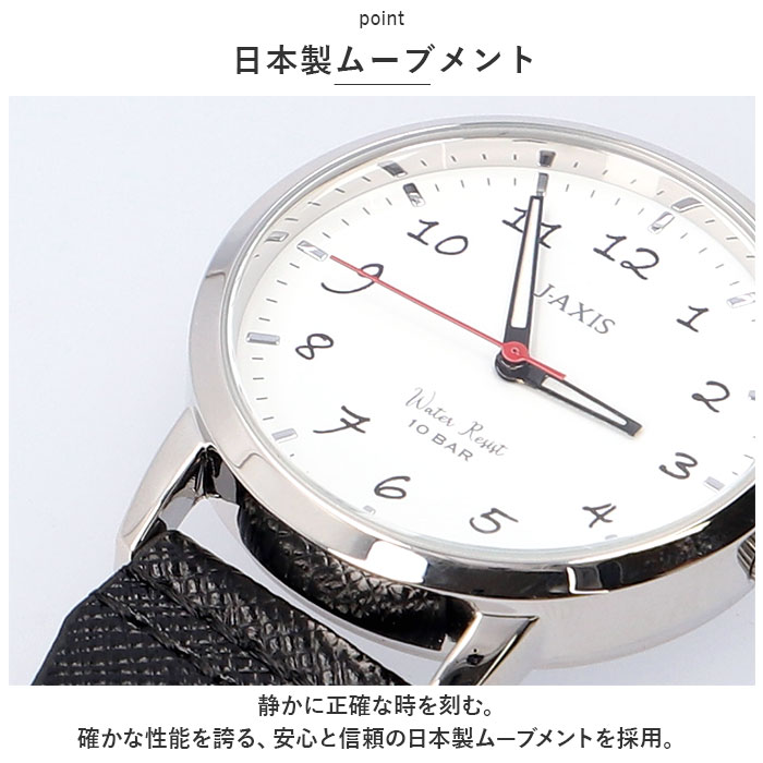 時計 付き キーホルダー 通販 J-AXIS AP1353 カラビナウォッチ 時計 ウォッチ カラビナ時計 ナースウォッチ 懐中時計 アナログ 3針 フック メンズ | J-AXIS | 07