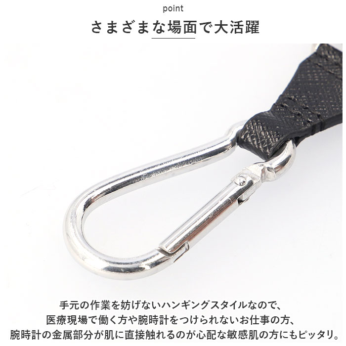 時計 付き キーホルダー 通販 J-AXIS AP1353 カラビナウォッチ 時計 ウォッチ カラビナ時計 ナースウォッチ 懐中時計 アナログ 3針 フック メンズ | J-AXIS | 08