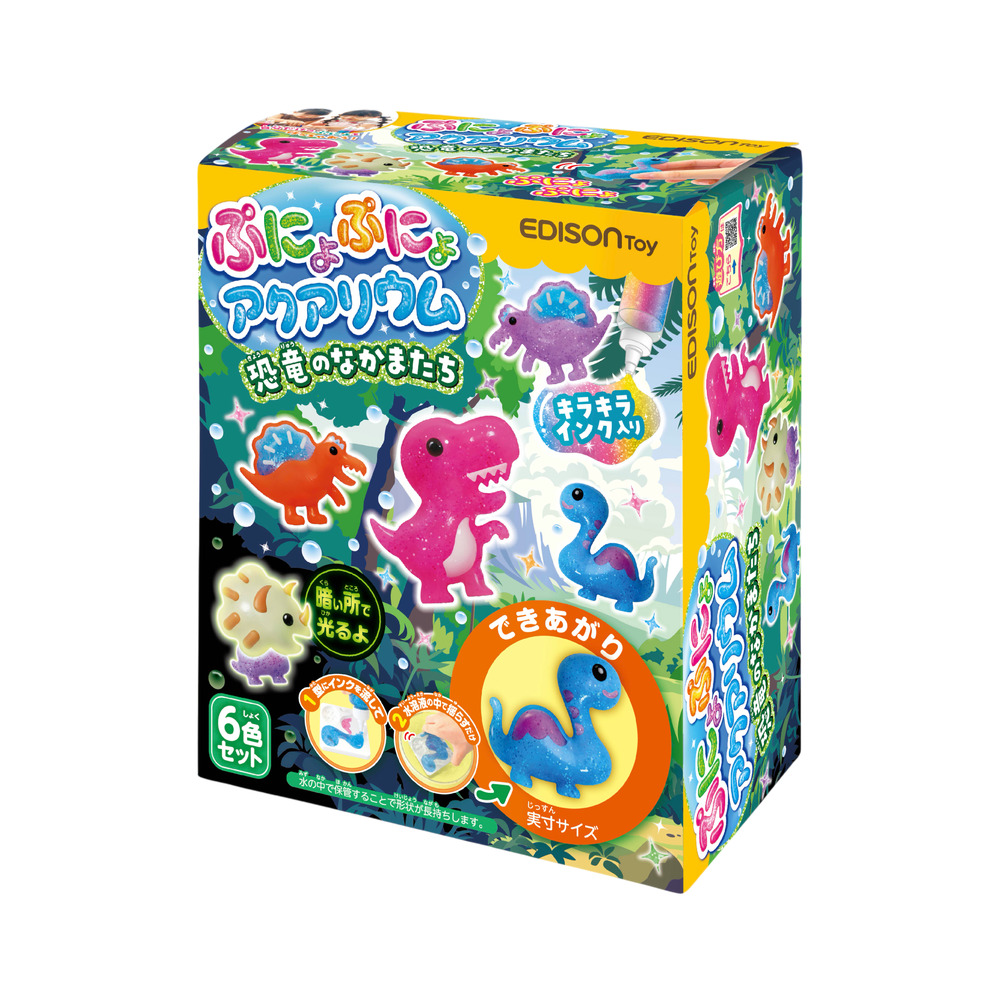 EDISONmama（エジソンママ） ぷにょぷにょアクアリウム 通販 おもちゃ