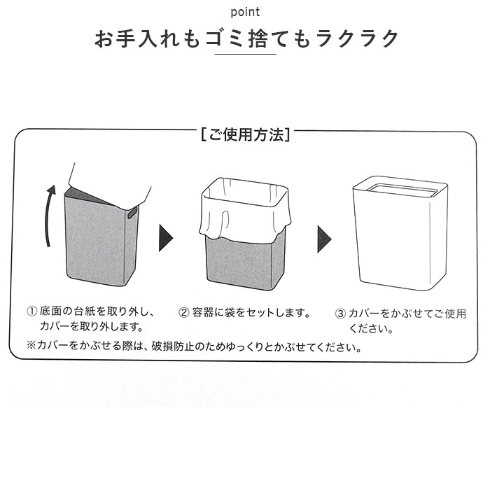 ルクレール ゴミ箱 ruclaire 6208 ダストボックス おしゃれゴミ箱 ごみ箱 スリム 約 15cm ごみばこ ルクレールcv くず入れ｜backyard-1｜10