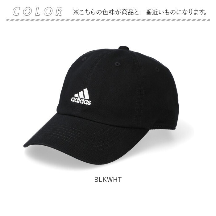 アディダス 通販アディダス キャップ adidas 111111701 帽子 ローキャップ ベースボールキャップ ブランド メンズ レディース ぼうし 春夏 秋 おしゃれ シンプル | アドルフ | 19