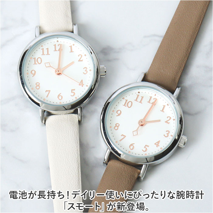 腕時計 レディース かわいい 通販 スモート フィールドワーク ASS169 時計 リストウォッチ 日本製ムーブメント 合皮ベルト 革ベルト PUレザーベルト |  | 06