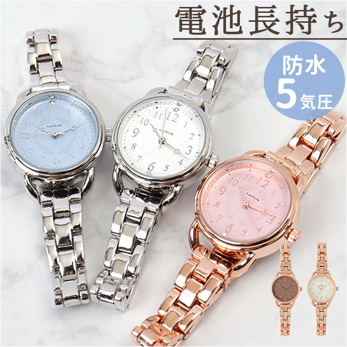 腕時計 レディース 防水 通販 アクア 5気圧防水 フィールドワーク ASS173 時計 ブレスウォッチ リストウォッチ 日本製ムーブメント メタルバンド | 